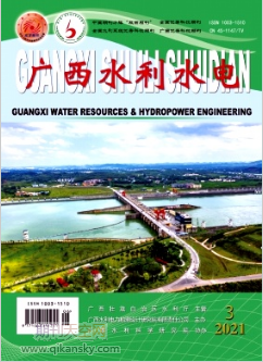 廣西水利水電