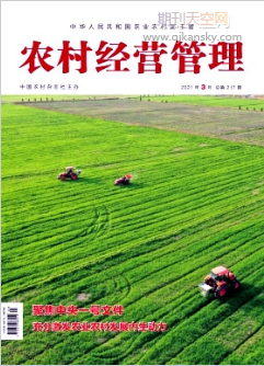農經系統要同炒一盤“統計菜”
