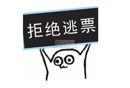ӿƱĸFƱʩо