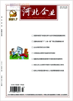 YˮƽrʳƷӹIȫҪaʵӰ푡 20112013 깤IIČC
