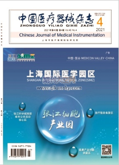 基于醫療器械行業調查的專業認知實訓課程設計探索與實踐——以臨床工程技術專業為例