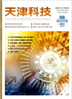 水質在線監測系統在二次供水設施管理中的應用