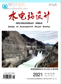 地下廠房式大型水電站智能巡檢系統建設研究
