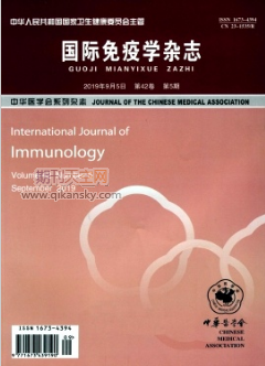 腸道菌群與自身免疫性疾病研究進(jìn)展