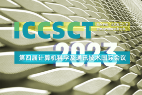 ČӋCƌWͨӍg(sh)HhICCSCT2023
