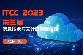 2023Ϣg(sh)cӋHh